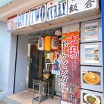 ONE TWO CURRY OKINAWA - 