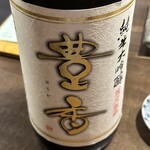 勝手口 ひまり屋 - 