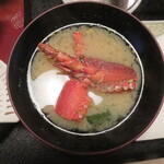 三養荘 - 伊勢海老味噌汁（アップ）