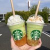 スターバックスコーヒー 太田西矢島店