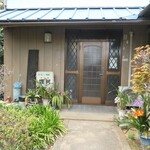 爛柯 - 店舗玄関