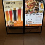 仙台キッチン - 