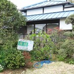 爛柯 - 店舗