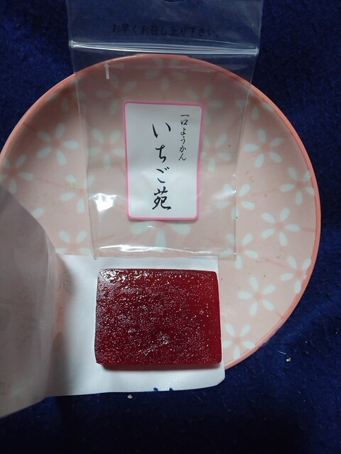 せとや - 亘理（和菓子）の写真