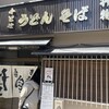 千とせ 本店