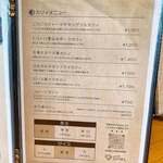 カリィ酒場 エクソダス - 