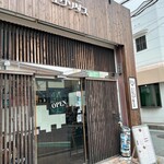カリィ酒場 エクソダス - 