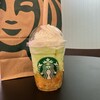スターバックス コーヒー 浦和パルコ店