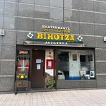 Bihotza - 