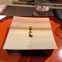一石三鳥 別邸 - 