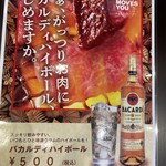 炭火焼肉 にく式 - 