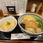 うどんとお酒 花鳥風月庵 - 日替わりランチ　800円