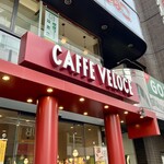 Cafe Veloce Hachioji Ten