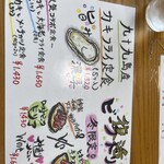 カフェ食堂 3PIECE - 