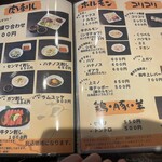 炭火焼肉 にく式 - 