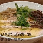 Nippombashi Saka Ichi - 