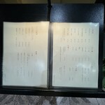 美味心鮮 籠屋町 鳴帆渡 - 