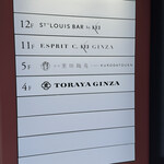 ESPRIT C. KEI GINZA - 