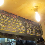 大衆酒場コンフィ - メニュー⑤　サラダとか