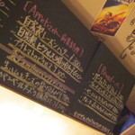 大衆酒場コンフィ - メニュー⑥　前菜＆パン