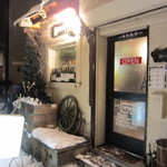 大衆酒場コンフィ - 外観