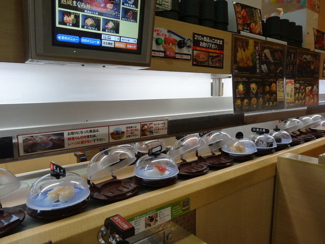 Muten Kura Zushi Nishijin Ten photo 4