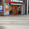 バーガーキング あべのルシアス店