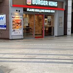 バーガーキング あべのルシアス店 - 