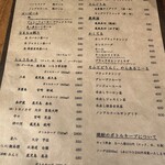 食堂TOMIDORI36 - ワインだけでなくお酒の種類が豊富