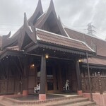 Namuchai - 