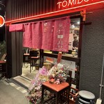 食堂TOMIDORI36 - 角にあります