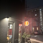 食堂TOMIDORI36 - 綺麗なお店です
