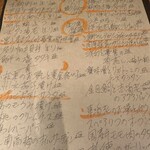 食堂TOMIDORI36 - メニューは月替わり