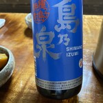 さぶちゃん - ドリンク写真: