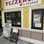 PIZZERIA da TASAKI - 店舗外観