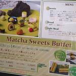 レストラン ファインテラス - 