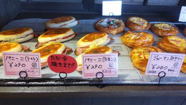 toi toi toi（トイトイトイ） - 寒河江（パン）の写真