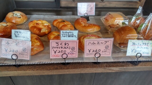 toi toi toi（トイトイトイ） - 寒河江（パン）の写真