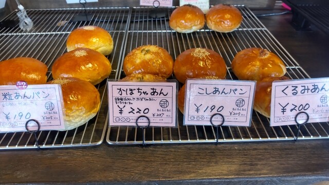 toi toi toi（トイトイトイ） - 寒河江（パン）の写真