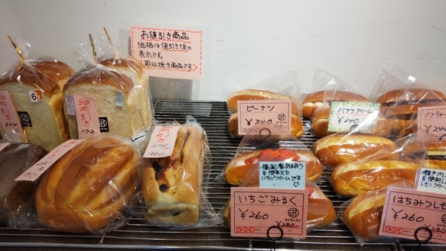 toi toi toi（トイトイトイ） - 寒河江（パン）の写真