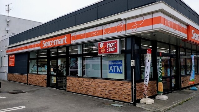 セイコーマート 大黒店 - 南稚内（コンビニ・スーパー）の写真