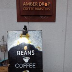 AMBER DROP COFFEE ROASTERS - お店の看板です。長い店名が印象的です。