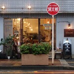 アンバードロップコーヒーロースターズ - お店の外観はこのような感じです。大きな通りに面しています。