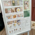 カフェ ハーベステラス - メニュー