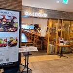 YAMAGATA おさけとおりょうり DAEDOKO - 