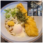 きしめん 住よし JR名古屋駅 新幹線上りホーム店 - 