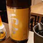 Taki AKANE JAPANESE BEER&SAKE DINING - 