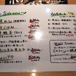 くそオヤジ最後のひとふり  - 