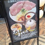 くそオヤジ最後のひとふり  天満店 - コレコレ