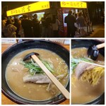 らーめん 信玄 南６条店 - 